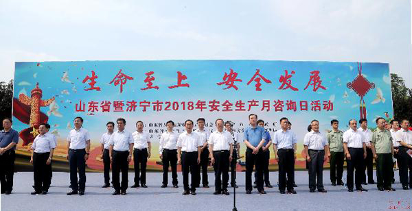 濟(jì)寧市農(nóng)機(jī)局組織開(kāi)展“安全生產(chǎn)月”活動(dòng)